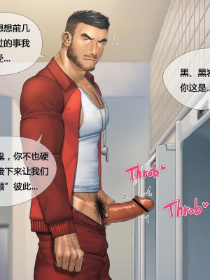 [オフトン倉庫 (吾朗ナオキ)] 体育教師との秘密_10