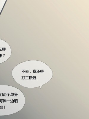 [オフトン倉庫 (吾朗ナオキ)] 体育教師との秘密_12