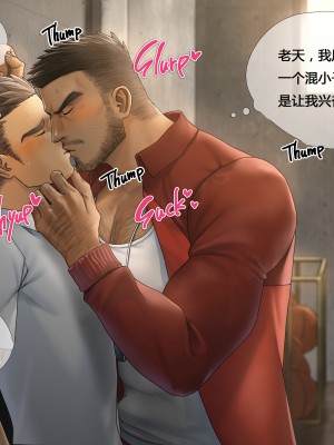 [オフトン倉庫 (吾朗ナオキ)] 体育教師との秘密_20