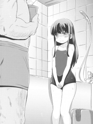 [ホロナミンZ (ホロナミン)] 少女テラリウム 第1-3話 [中国翻訳] [DL版]_P3_009