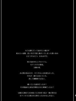 [灰羽社汉化] [るきるきEXISS (文月晦日)] FF嬲 reunion 01 (ファイナルファンタジーVII) [DL版]_07