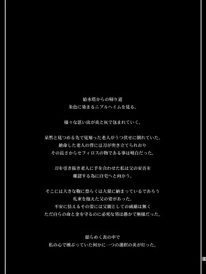 [灰羽社汉化] [るきるきEXISS (文月晦日)] FF嬲 reunion 01 (ファイナルファンタジーVII) [DL版]_24