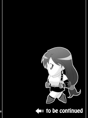 [灰羽社汉化] [るきるきEXISS (文月晦日)] FF嬲 reunion 01 (ファイナルファンタジーVII) [DL版]_69