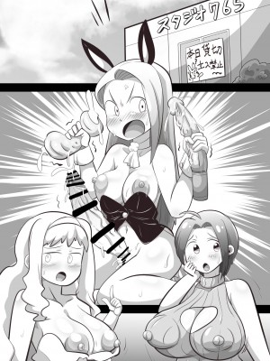 [ワルイユメ (悪ゐ夢)] あずさ・貴音のふたなりいおりん強化計画 (アイドルマスター)_32