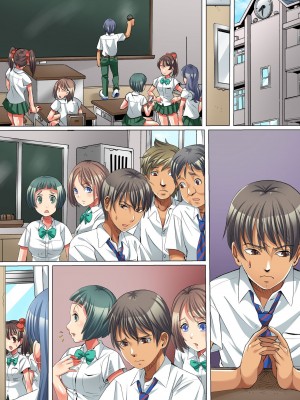 [朽叶个人汉化] [FAT] 絶望の教室～触手に寄生され洗脳されて狂気へと堕ちてゆく学び舎～_32