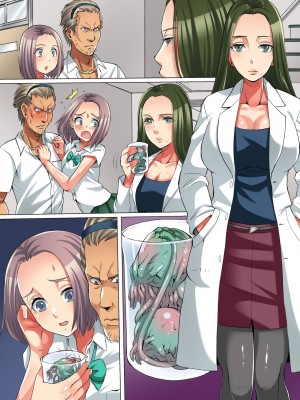 [朽叶个人汉化] [FAT] 絶望の教室～触手に寄生され洗脳されて狂気へと堕ちてゆく学び舎～_43