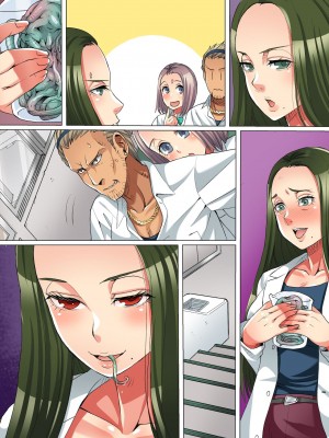 [朽叶个人汉化] [FAT] 絶望の教室～触手に寄生され洗脳されて狂気へと堕ちてゆく学び舎～_44