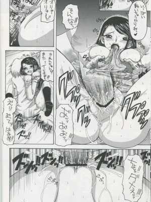 [ゆきみ本舗 (あさのゆきの)] かれんと暮らすアパート生活 一日目 (Yes! プリキュア5)_img017