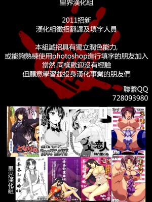 [里界漢化組] (C70) [INSERT (KEN)] 僕だけの爆乳オナメイド | 衹屬於我的爆乳自慰女僕_51