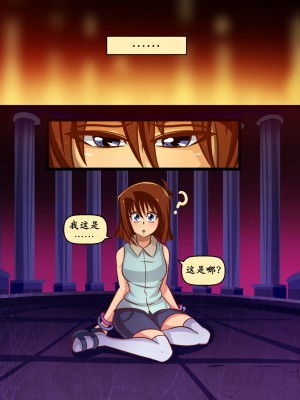 [K记翻译] [Accel Art] Magic Slaves | 魔法奴 (Yu-Gi-Oh)_00000003