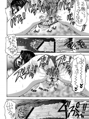 (C75) [ゆきみ本舗 (あさのゆきの)] かれんと暮らすアパート生活 二日目 (Yes! プリキュア5)_21