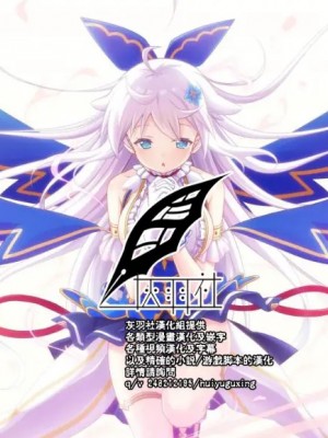 [灰羽社汉化组] (C79) [るきるきEXISS (文月晦日)] FF嬲 Reunion 02 (ファイナルファンタジーVII)_64