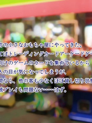 [ハードクローム] こーかん_002