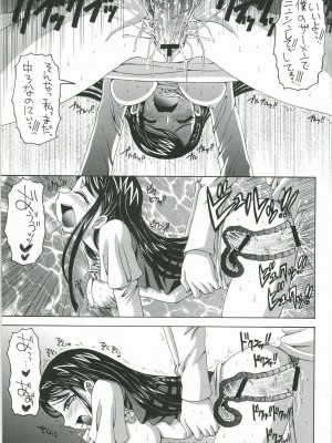 [ゆきみ本舗 (あさのゆきの)] かれんと暮らすお屋敷生活 一週間 (Yes! プリキュア5)_img022