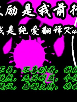 [K记翻译] [FAT] 雌サキュバスになった俺は母親サキュバスに犯され触手とママチ○コに入れられました | 突变淫魔与母爱_00000999