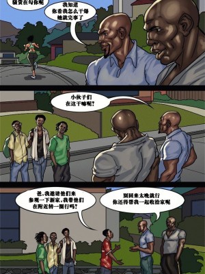 [皮断腿个人汉化] [Yair] Slutty Moms_06