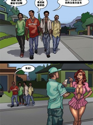 [皮断腿个人汉化] [Yair] Slutty Moms_07