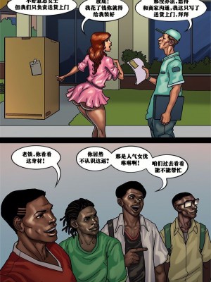 [皮断腿个人汉化] [Yair] Slutty Moms_08