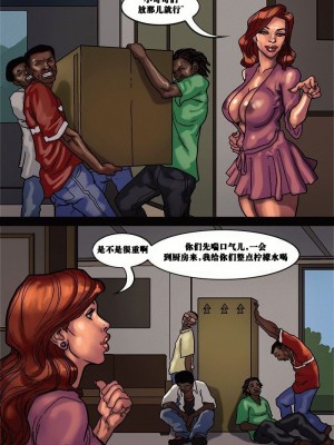 [皮断腿个人汉化] [Yair] Slutty Moms_10