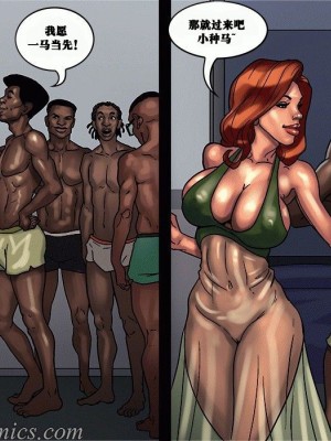 [皮断腿个人汉化] [Yair] Slutty Moms_20