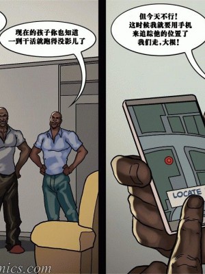 [皮断腿个人汉化] [Yair] Slutty Moms_32