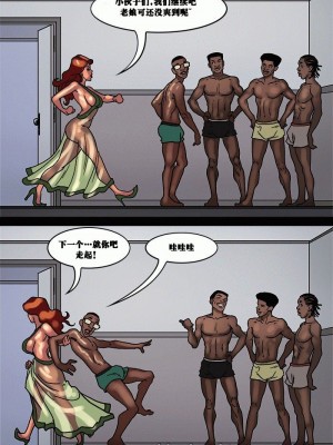 [皮断腿个人汉化] [Yair] Slutty Moms_33