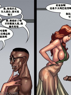 [皮断腿个人汉化] [Yair] Slutty Moms_34