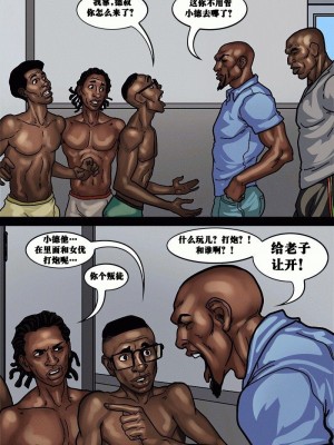 [皮断腿个人汉化] [Yair] Slutty Moms_47