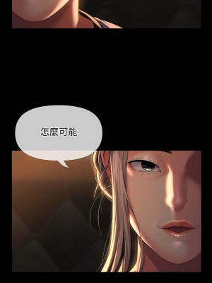 社區重建協會 71-72話_71_3