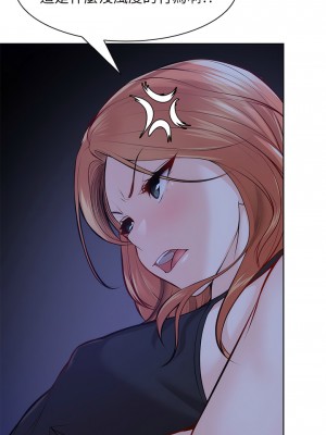 失憶初體驗 28-29話_28_03