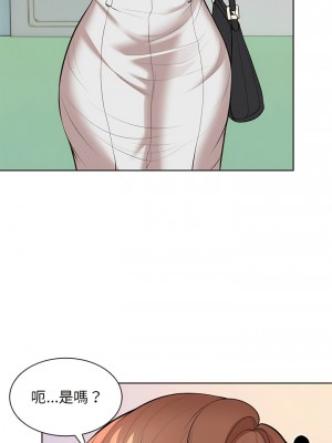 失憶初體驗 28-29話_28_13