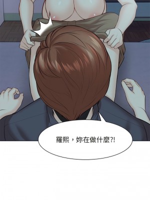 失憶初體驗 28-29話_28_16