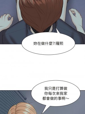 失憶初體驗 28-29話_29_01