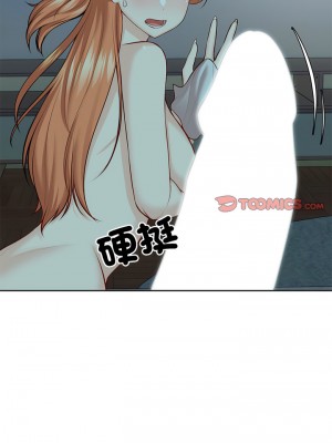 失憶初體驗 28-29話_29_05