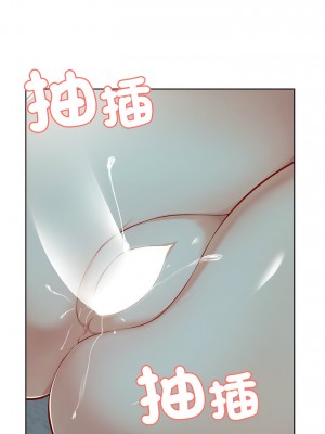 失憶初體驗 28-29話_29_12