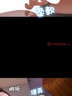寄生教授家 25-26話_25_11