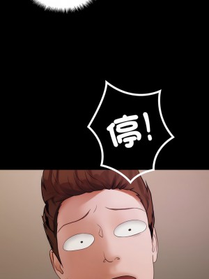 寄生教授家 25-26話_25_12