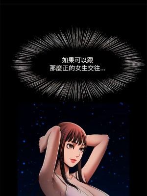 菜鳥教練的逆襲 1-4話_01_18