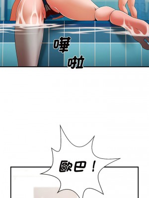 菜鳥教練的逆襲 1-4話_03_14