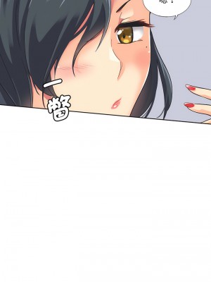 調教妻子 1-14話_02_09