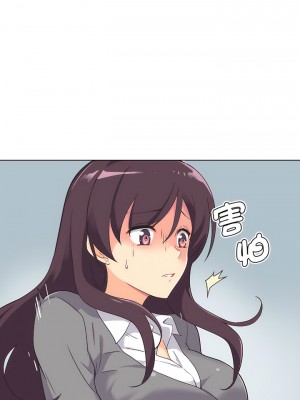 調教妻子 1-14話_02_10