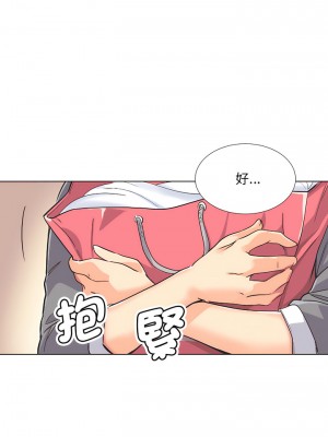 調教妻子 1-14話_02_13