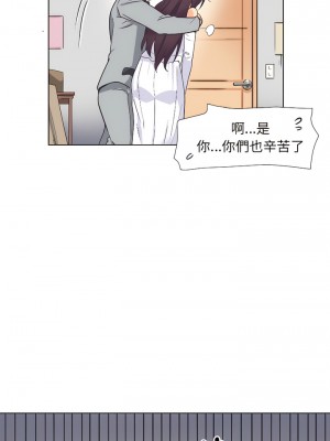 調教妻子 1-14話_04_12