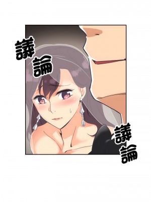 調教妻子 1-14話_10_10