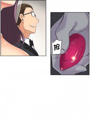 調教妻子 1-14話_10_11