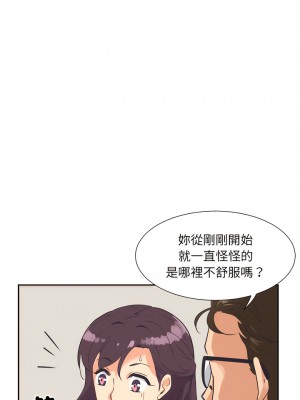 調教妻子 1-14話_11_02