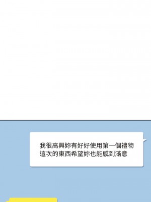 調教妻子 1-14話_11_05