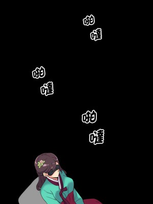 調教妻子 1-14話_11_06