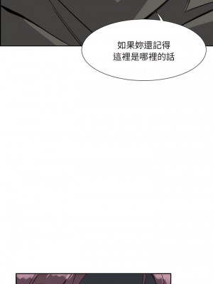 調教妻子 1-14話_11_07