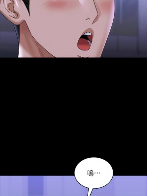 超級公務員 102-103話_103_01